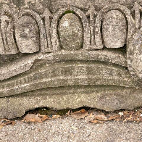 #3106 Salvaged Carved Stone Architectural Ornament image 6